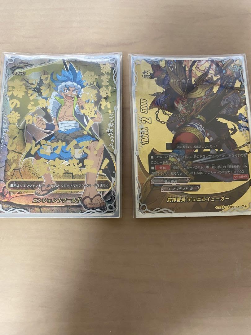 バディファイト 海王番長 デュエルイェーガーデッキ Amazon.co.jp: バディファイト 竜王番長 デュエルイェーガーデッキ